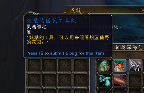 魔兽世界月亮宝箱怎么开