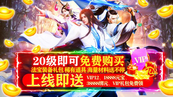 好玩的的Q版ARPG手游有哪些
