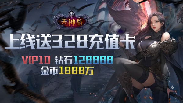 好玩的的Q版ARPG手游有哪些