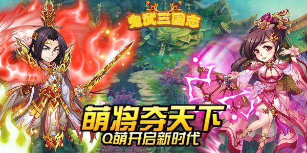 有哪些有意思的回合制对战手游