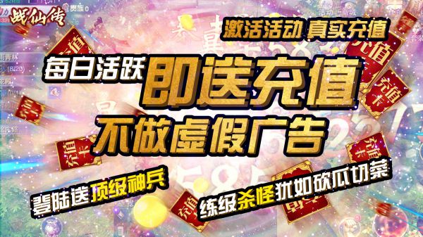 有什么可以双修的情缘仙侠手游