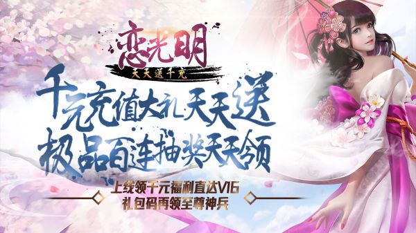 有什么可以双修的情缘仙侠手游