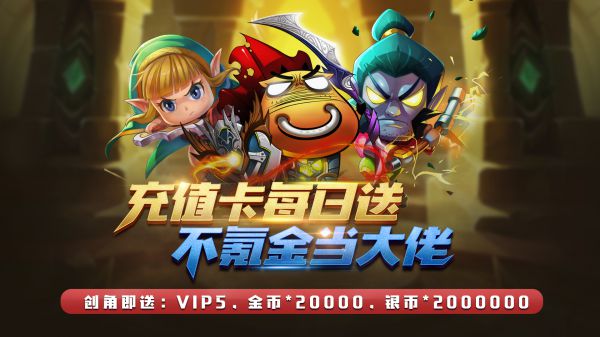 2020有什么全新冒险卡牌手游
