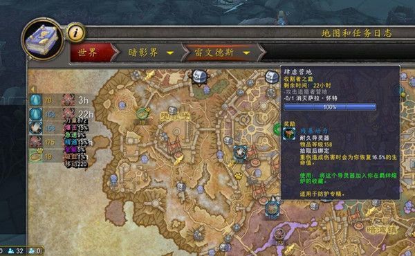 魔兽世界仙林迷宫怎么走