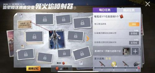 和平精英超级猎手头像框怎么获取