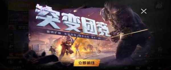 和平精英超级猎手头像框怎么获取