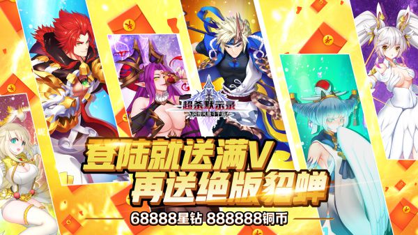 2020有哪些最新三国bt手游