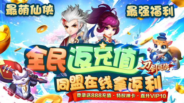 有什么清新唯美的修仙ARPG手游