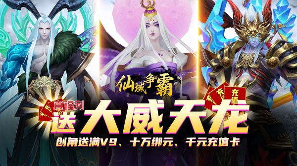 有什么清新唯美的修仙ARPG手游