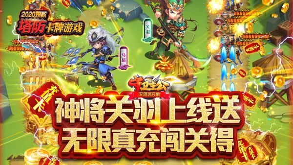 有哪些好玩的即时战斗手游