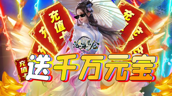 有哪些好玩的即时战斗手游