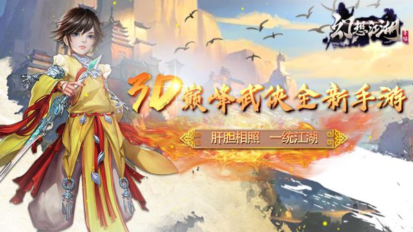 哪些手游有情缘系统