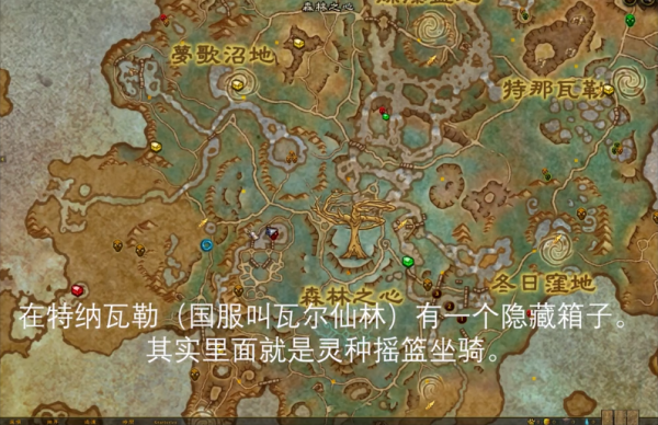 魔兽世界灵种摇篮怎么获得