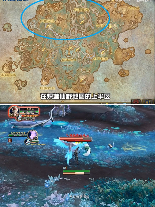 魔兽世界蟾蜍坐骑怎么得