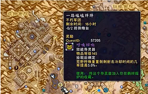 魔兽世界哀伤克星怎么得