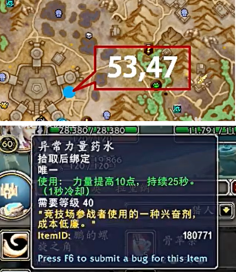 魔兽世界哀伤克星怎么得