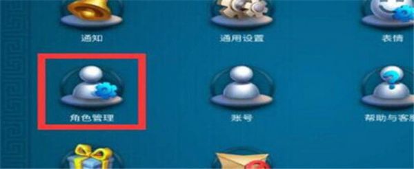 万国觉醒怎么注册新号