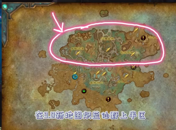 魔兽世界大得出奇的蘑菇在哪
