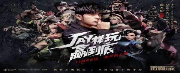 街霸：对决首充免单怎么领取