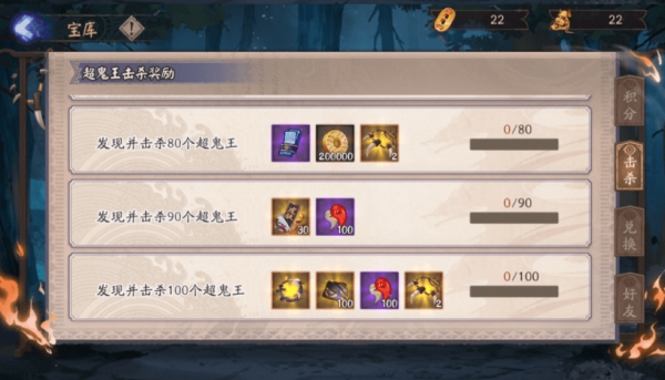 阴阳师狼牙挂坠有什么用