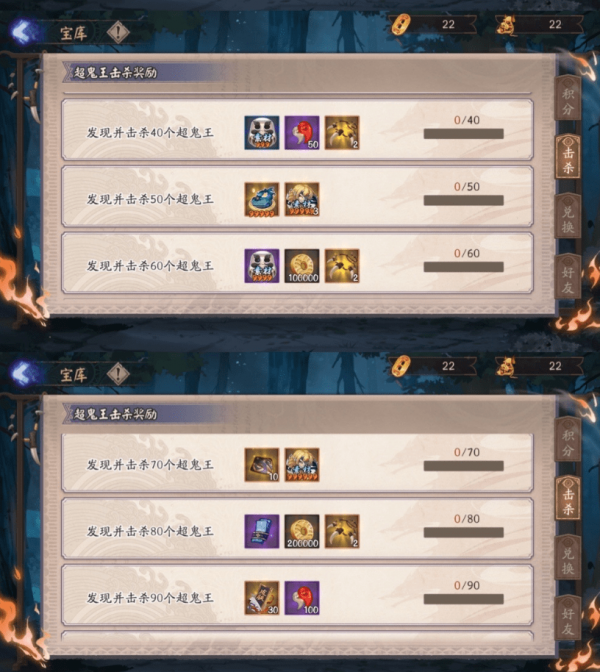 阴阳师狼牙挂坠有什么用