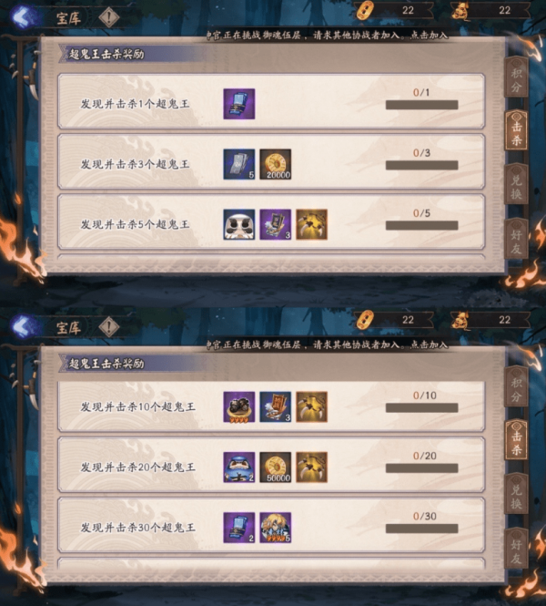 阴阳师狼牙挂坠有什么用