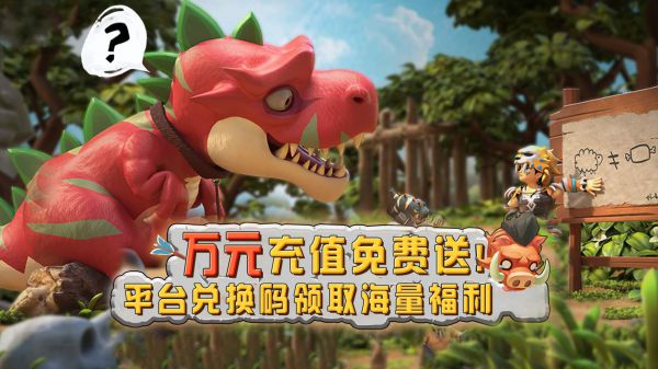 有什么好玩的放置类角色扮演游戏