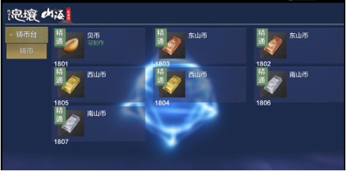 妄想山海兽牙怎么获得