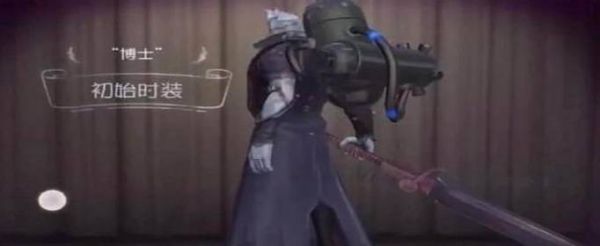 第五人格博士天赋怎么加点
