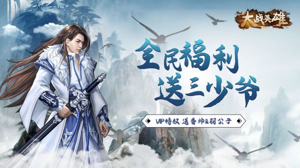 比较火的横版热血格斗手游有哪些