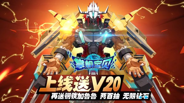 有什么好玩的3D卡牌手游