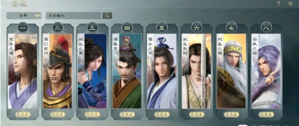 秦时明月世界手游什么时候上线
