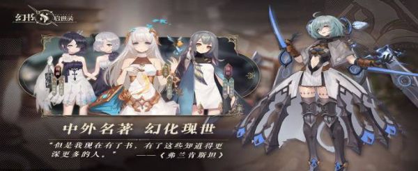 幻书启世录安卓和iOS互通吗