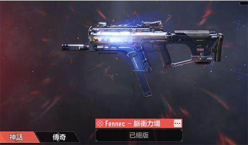 使命召唤枪械颜色代表什么