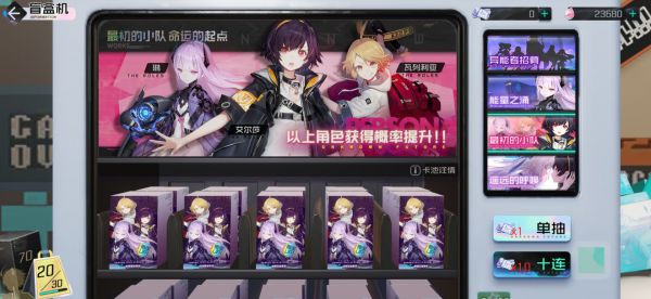 黑潮之上限定券怎么得