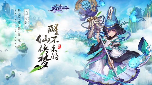 有什么玩法有趣的回合游戏