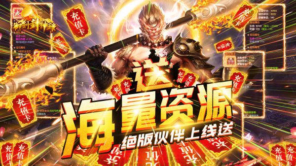 有什么好玩的经典西游题材手游