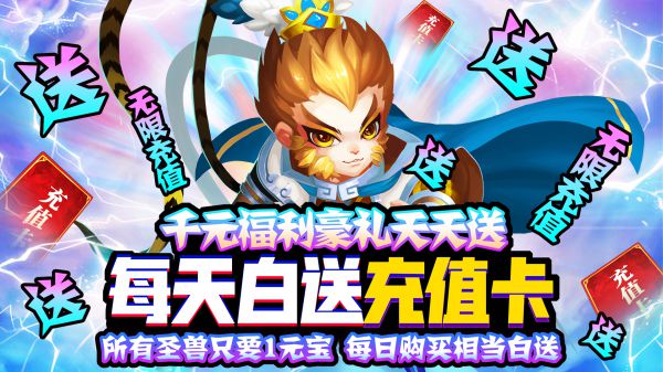 有什么好玩的经典西游题材手游
