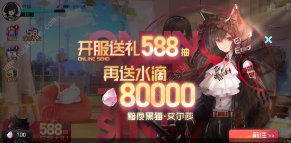黑潮之上截图分享不了怎么办