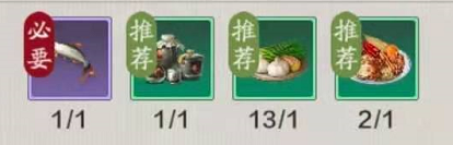 天涯明月刀手游心剑话本是什么