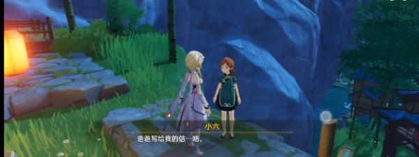 原神家书难递任务怎么完成