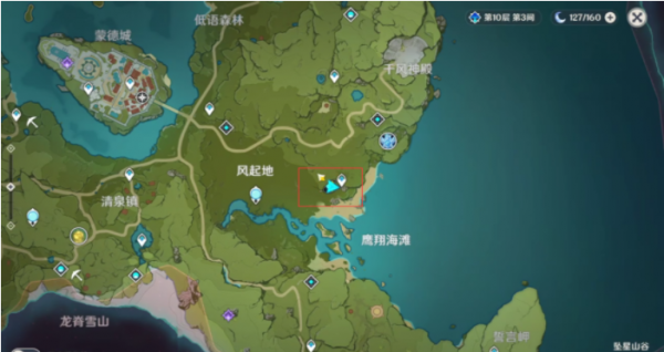 原神命定之星在哪里
