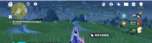 原神维克多丢失的盒子在哪