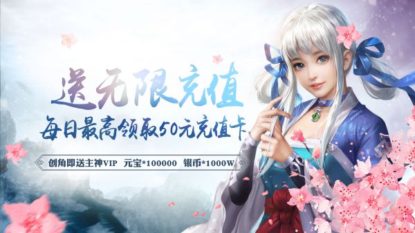 有什么武侠题材的BT手游