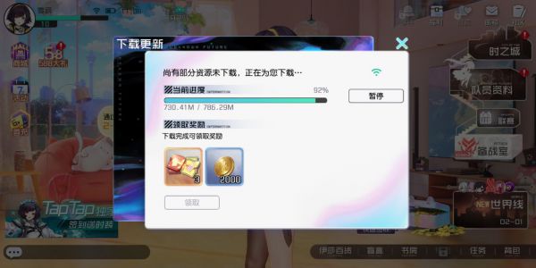 黑潮之上资源包在哪下载