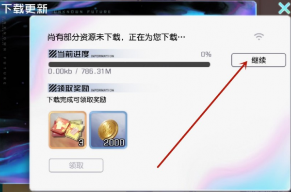 黑潮之上资源包在哪下载