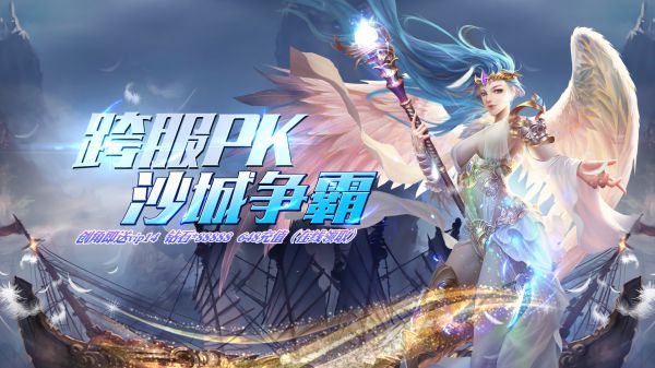 有什么好玩的日系热血格斗游戏