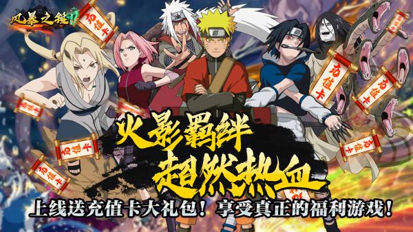 有什么好玩的日系热血格斗游戏