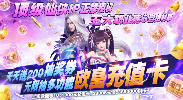 有什么好玩的日系热血格斗游戏