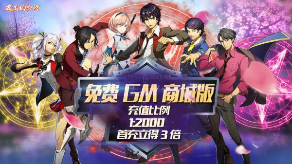 有什么好玩的日系热血格斗游戏